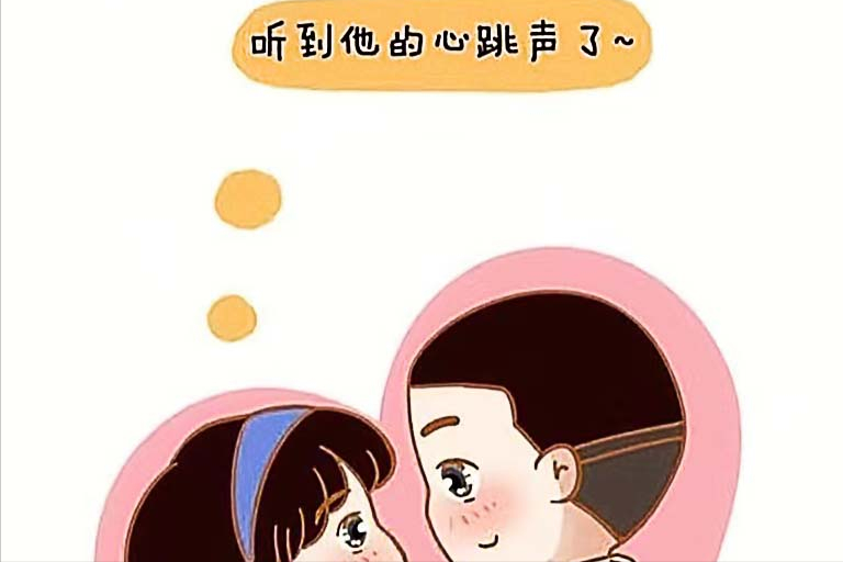 因为他认为自己可以做的比我更好（男女生交往，舒适的相处方式，想要感情长期稳定就靠它了）