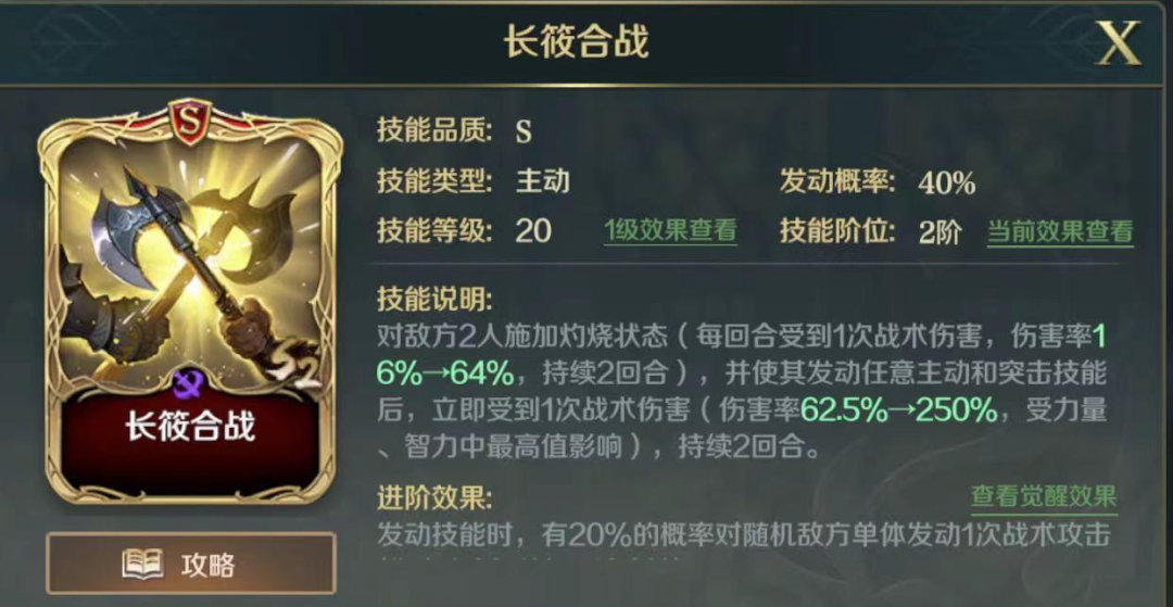 必看！S2赛季最全解读，助力玩转北海大陆