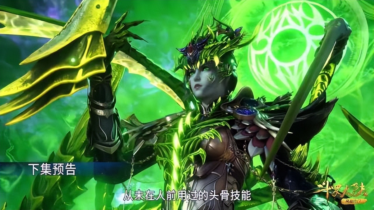 《斗罗大陆》比比东形象造到了彻底的毁灭了！-哪边嗨