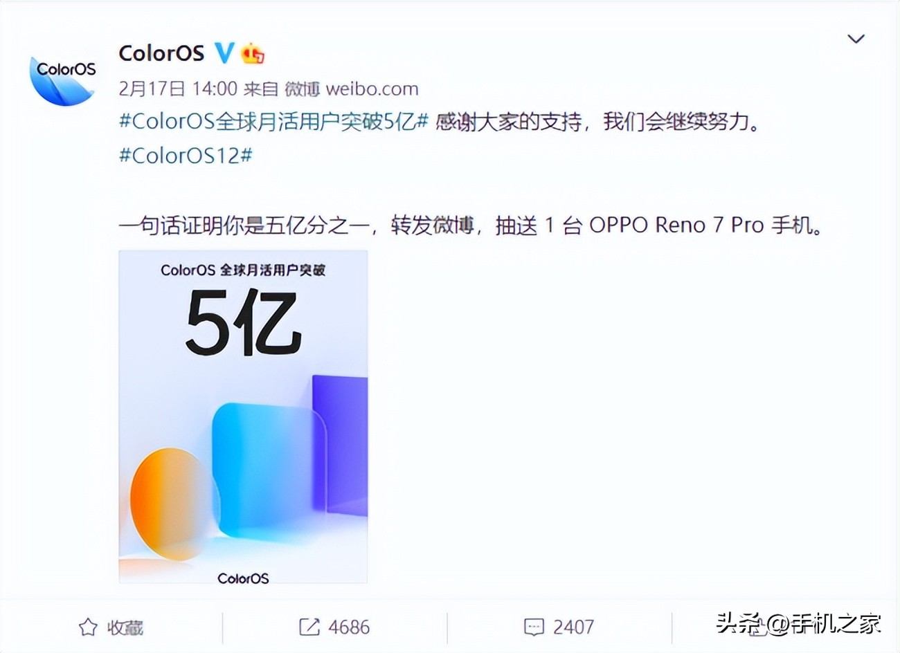 ColorOS 13对比ColorOS 12 一文看懂新系统升级点