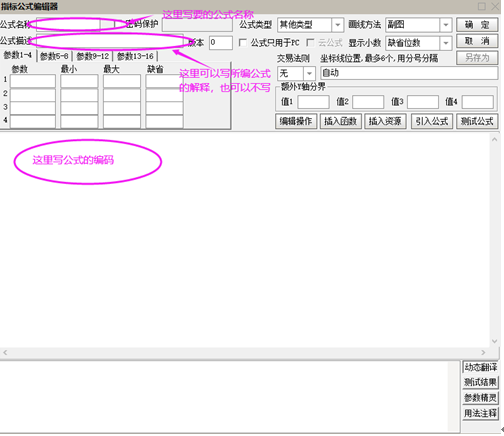 通达信指标公式编写（01），喜欢公式编写的朋友可以看过来