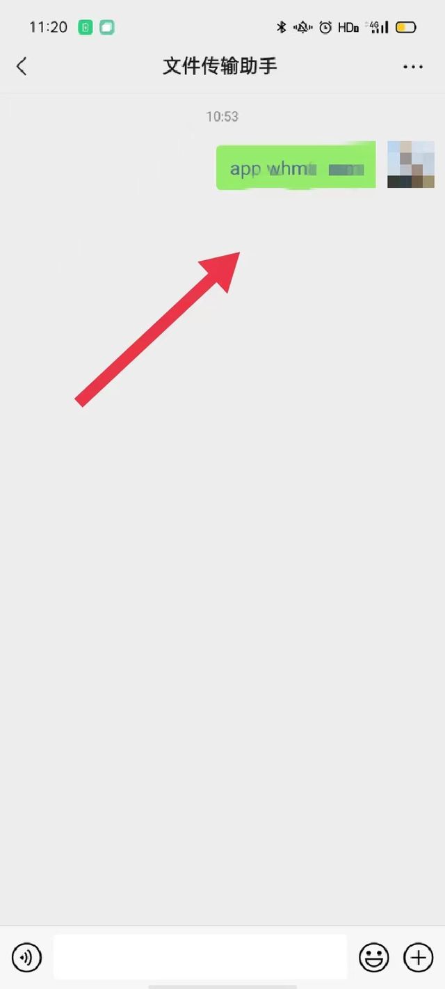 微信加密某一个人私聊？