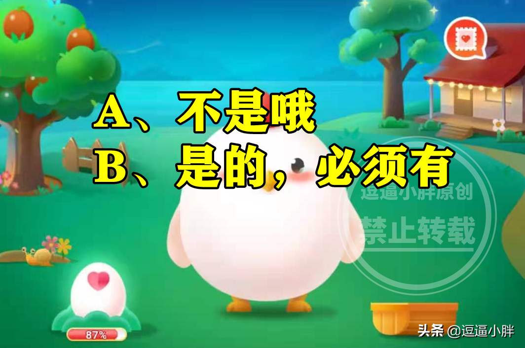 购买儿童票需要什么证件,购买儿童票需要什么证件蚂蚁庄园