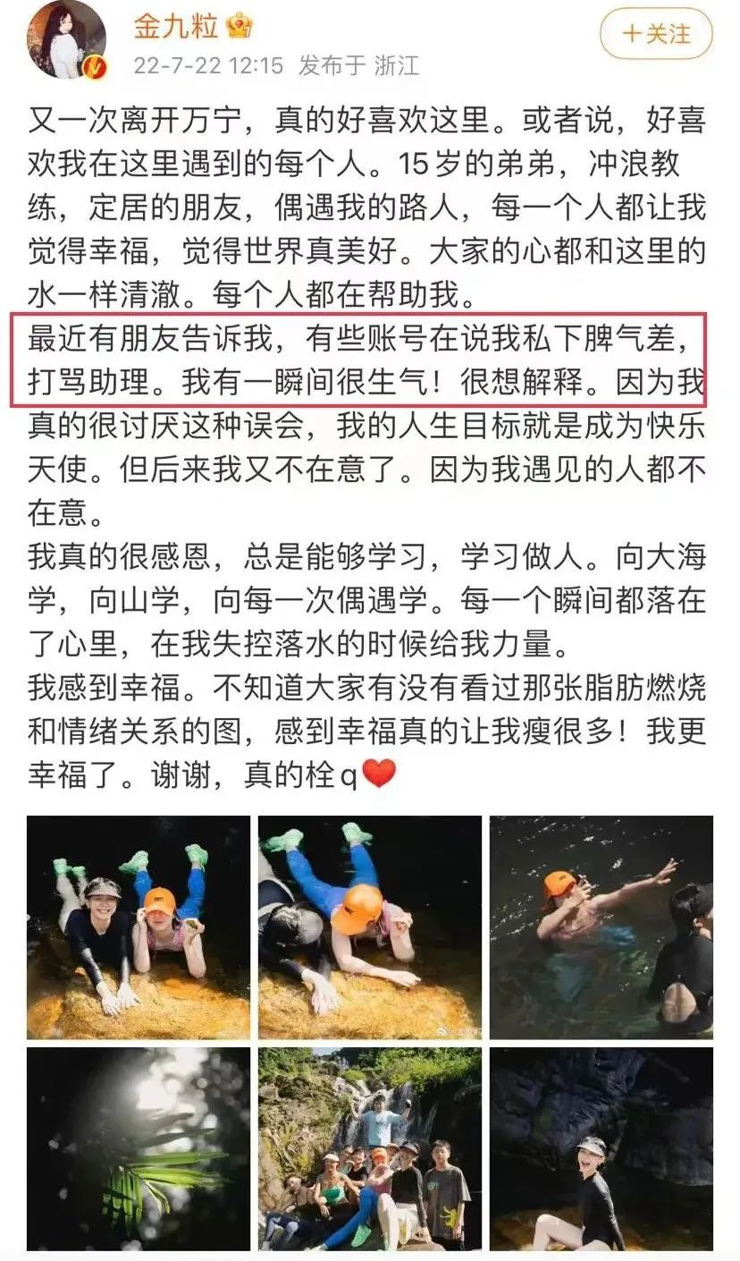 私下打骂助理？回应质疑结果惹出大瓜？