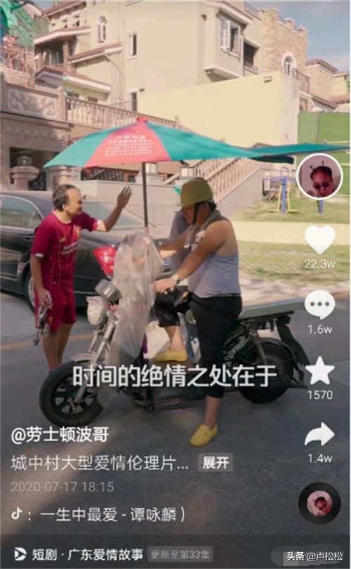 抖音新人怎么拍视频？就这么拍