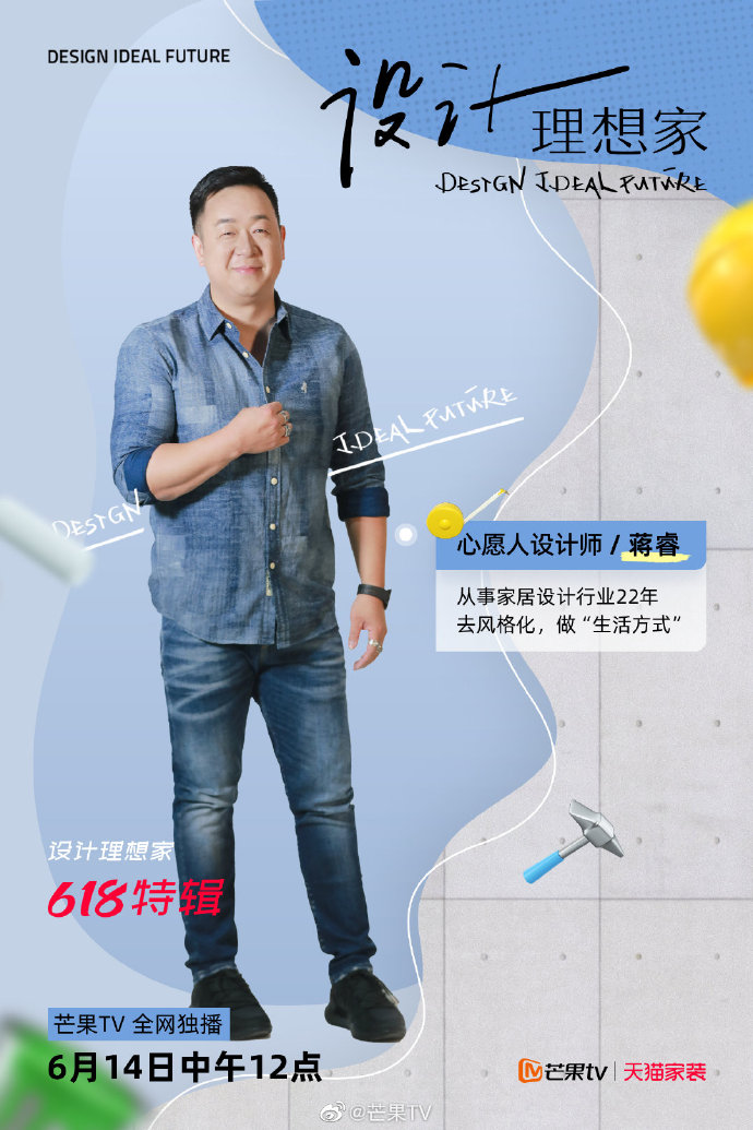 6.16综：王心凌 杨幂 李斯丹妮 周深 龚俊 李宇春 刘宇 白鹿 陈伟霆