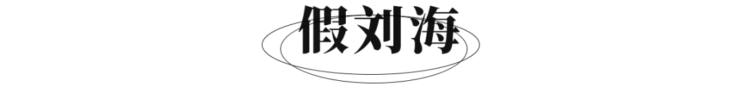 杨幂的“假屁股”歪了？女明星原来都这么假