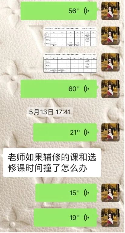 谢谢你们，亲爱的导师们！