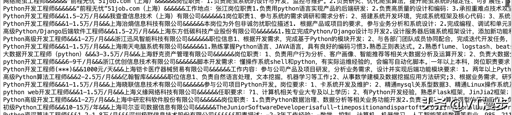 求职需要的 Python 技能