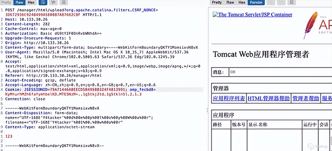 探尋 Java 文件上傳流量層面 waf 繞過