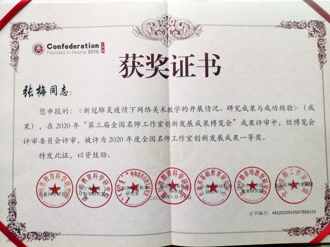 华阳实验小学美术组：挖掘中华传统文化，践行育人四大核心素养