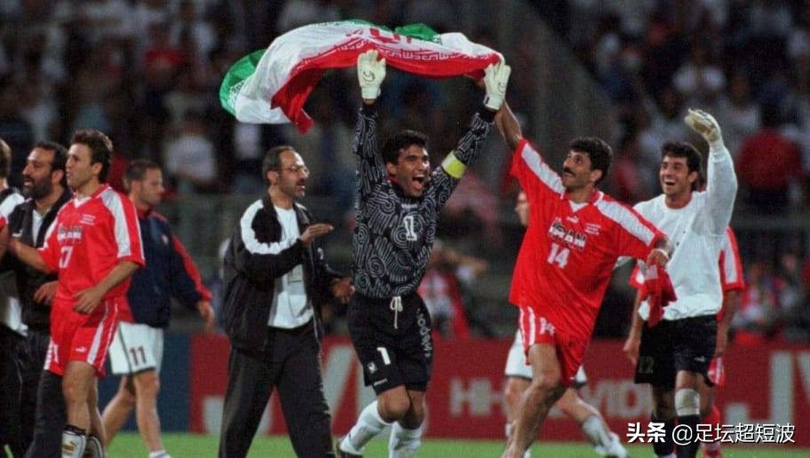 伊朗足球队队员(美伊时隔24年再次同组，曾忆否，波斯军团世界杯首胜)