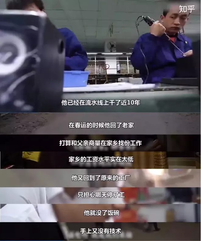 当孩子不想读书,请给他看这部纪录片:没有选择的人生只剩下悔恨