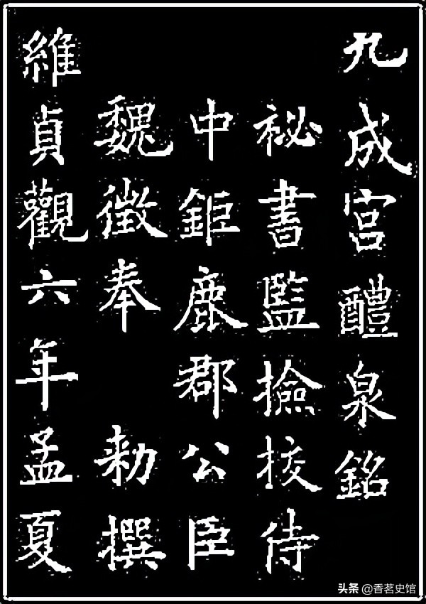 从陶文、刻符到甲骨文，从小篆、隶书到楷书，简述汉字的演变历史