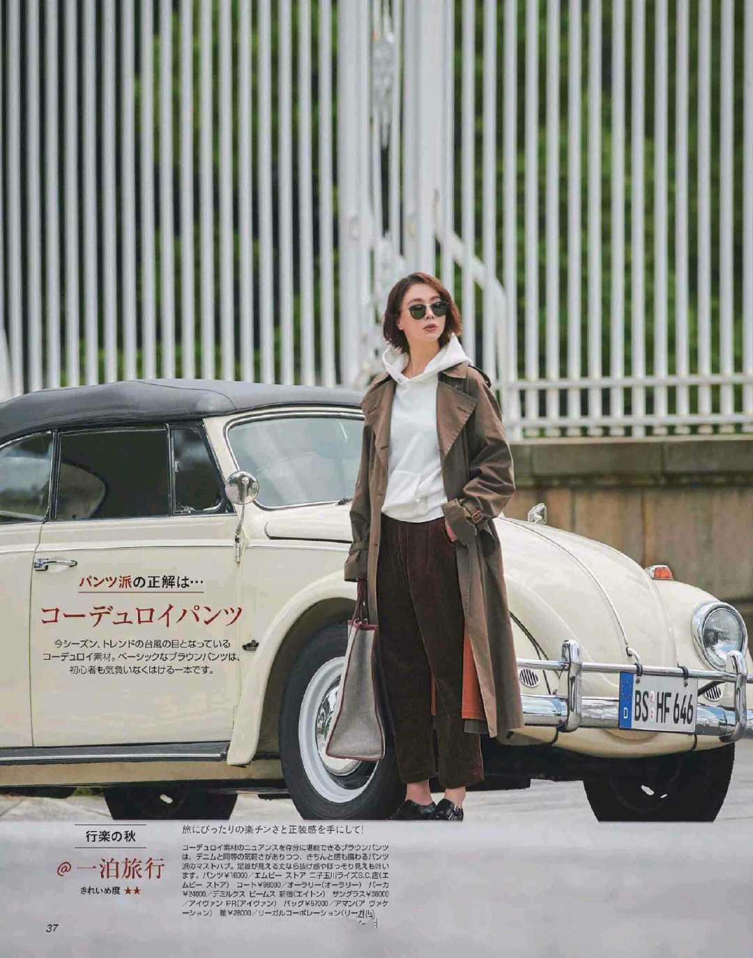 40 女性穿衣讲究质感 驼色 白色 显白高级 值得普通女性借鉴 安夏美发