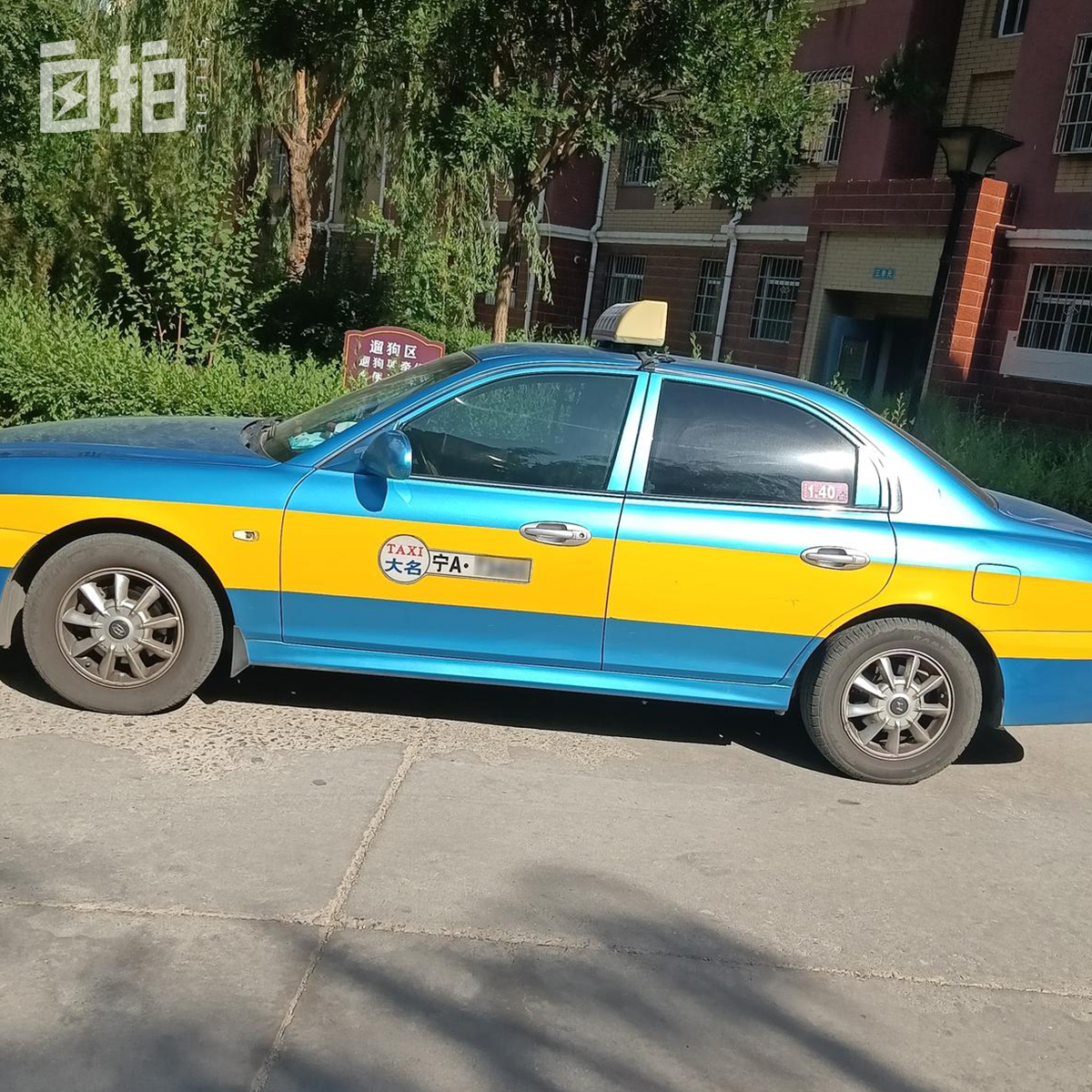 我，包工程的80后，不想陪酒，放棄幾十萬(wàn)收入，去戰(zhàn)后敘利亞闖蕩