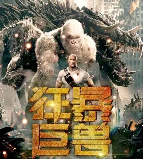 欧美票房惨崩的六部大片儿，被中国拯救！你贡献了几张电影票？