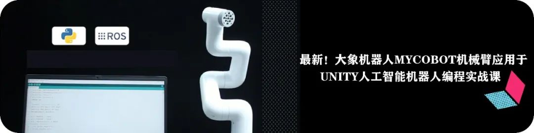 6大应用，大象机器人双臂协作机器人，即将7月上市，一切就绪