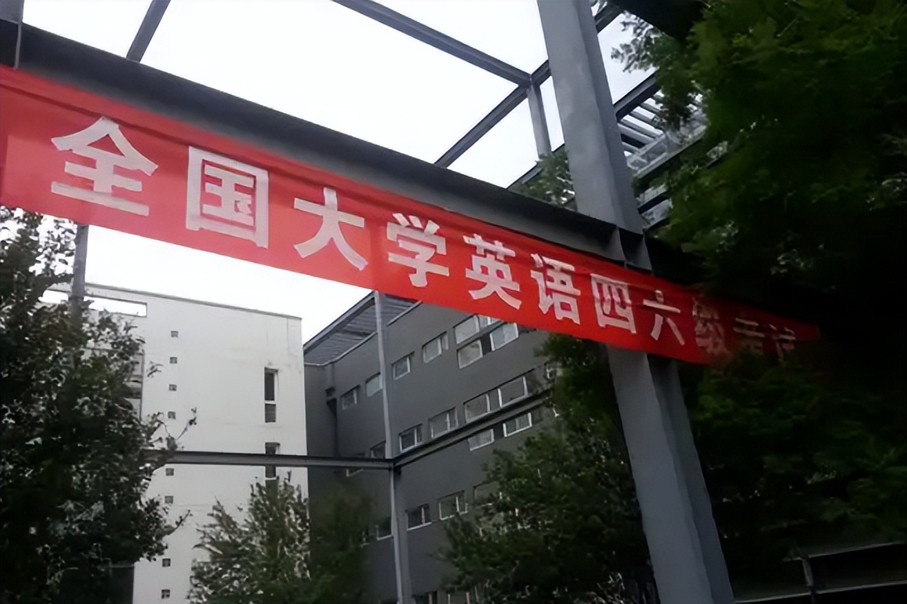 大学生沉迷“考证内卷”，有些证书却早被撤销，提前了解不吃亏