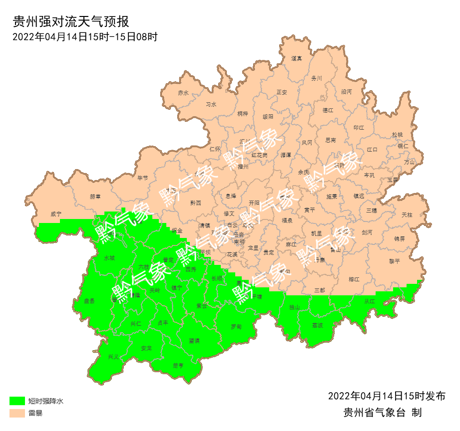 贵阳气温还将继续降！雷雨、暴雨、冰雹......