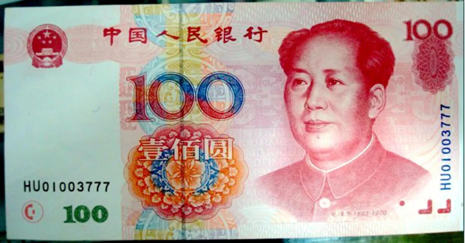 新版100元人民币,新版100元人民币是哪年发行的