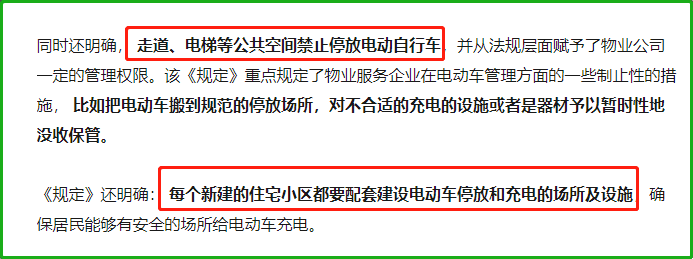 车主注意！3月，全国各地区电动车新规来了，涉及两轮/三轮/四轮