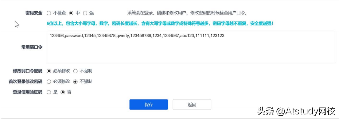 常见的缺陷管理工具——禅道，从安装到使用手把手教会你