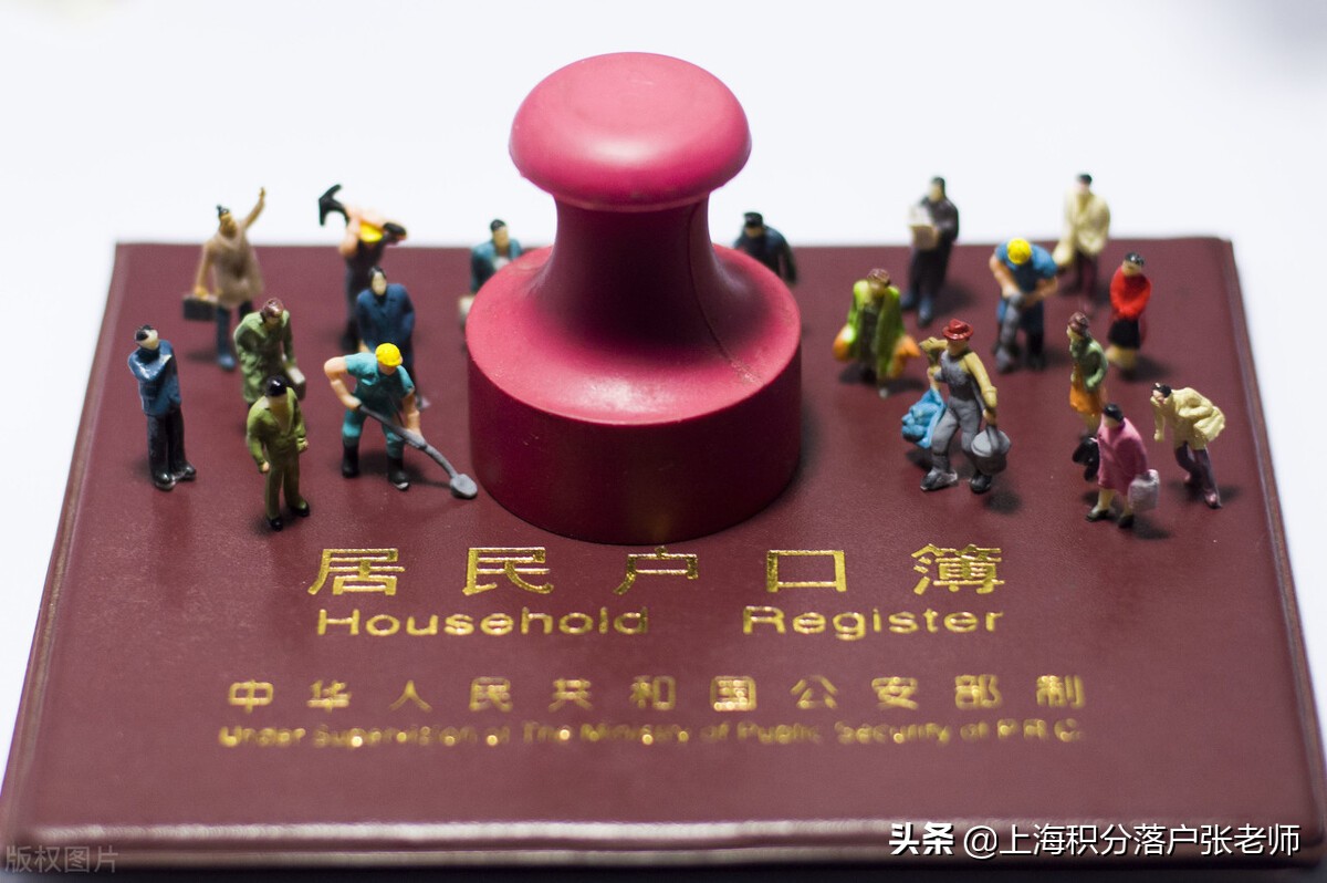 普通人想在上海落戶究竟有多難？比考一本難多了