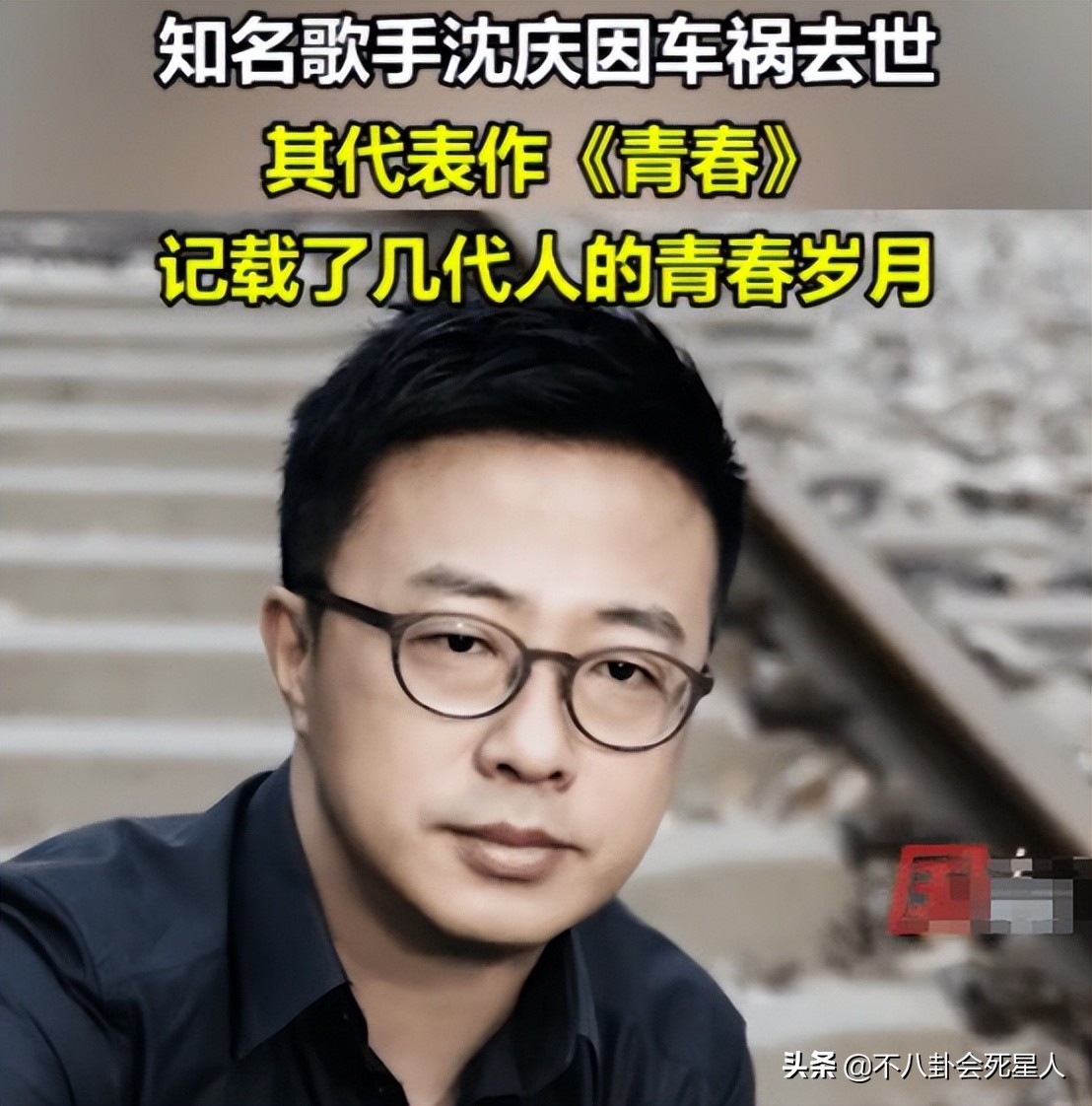 姚明什么时候去世的(5月刚过，已有15位明星去世，年纪最大100岁，有人疑为情自杀)