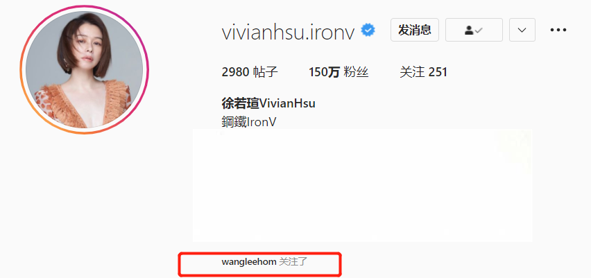 李靓蕾曝王力宏出轨已婚女星，账号关注早有暗示，没和徐若瑄互关