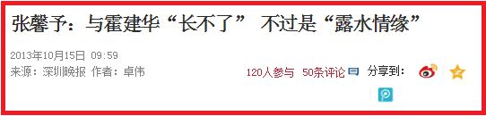 世界杯足球女郎苏妲己(十个版本的“妲己”：傅艺伟最美、温碧霞最妖)