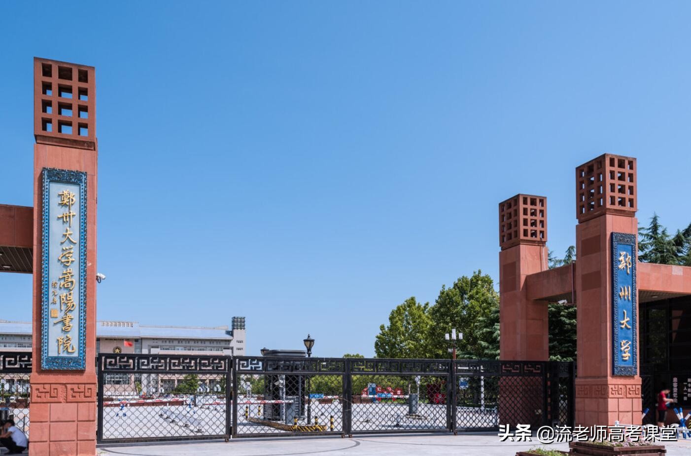 河南两所院校迎来更名，学院将成大学，可没有博士点，会成功吗？