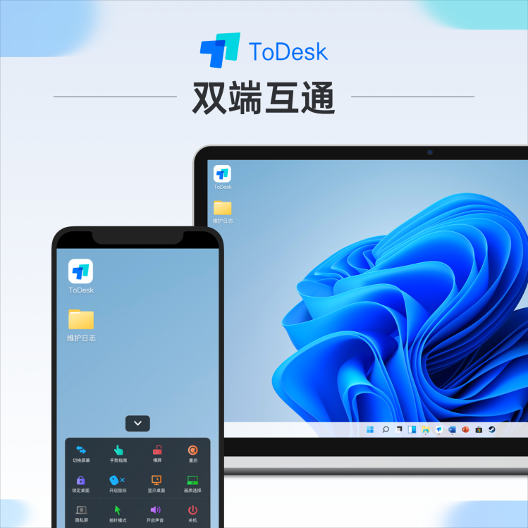 苹果iOS15连发两个版本！升级建议来了！更流畅、能远控