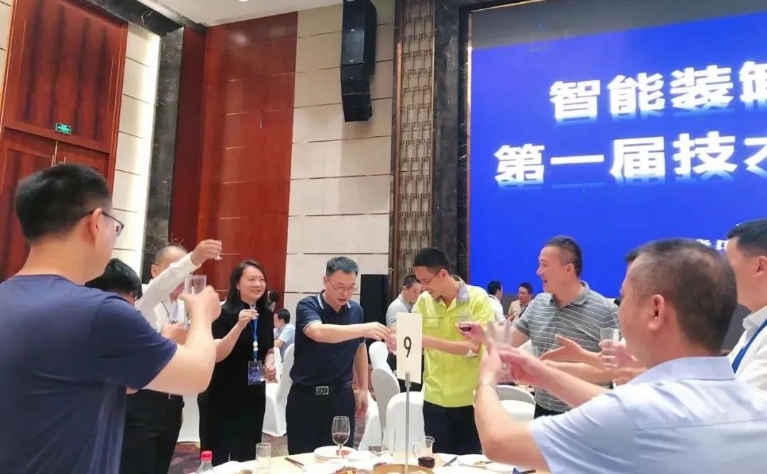 突破“最后二十米”！智能装卸车第一届技术应用交流会圆满完成