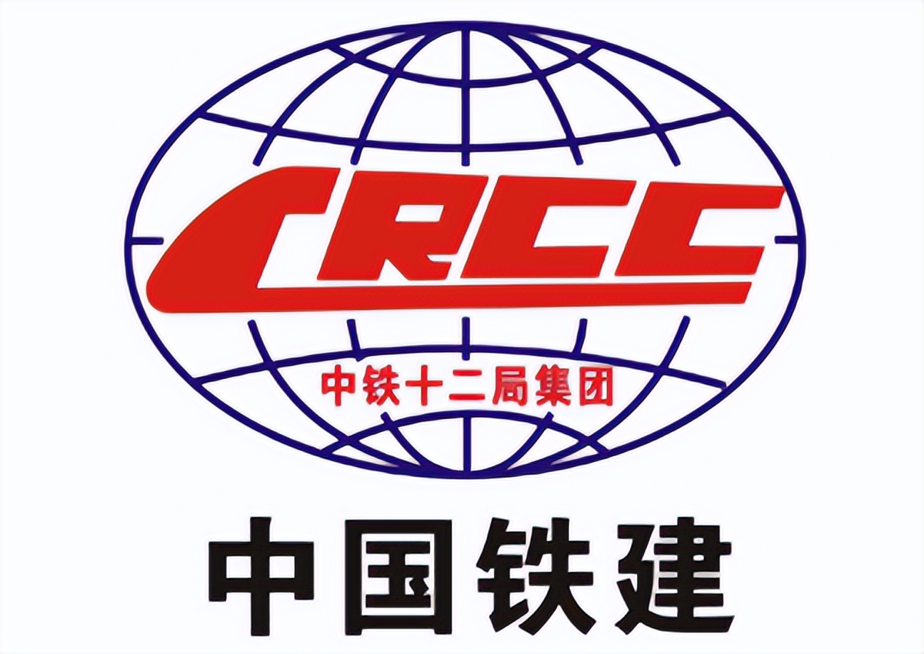 中铁十二局招聘公示,实习工资5000元起,本科及以上学历即可报名