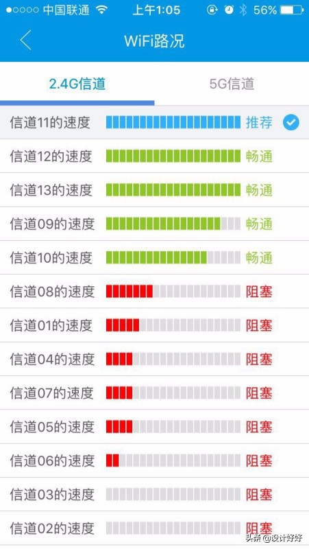 电视机联网是用WiFi好还是用网线好