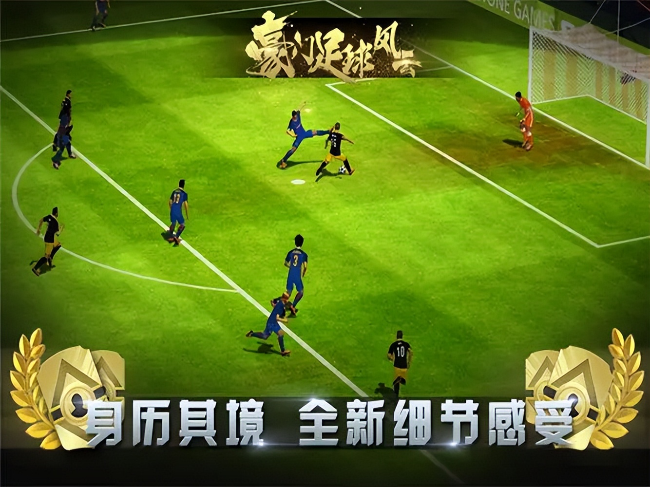 fifa足球世界卡卡小罗买哪个(国内足球游戏推荐有哪些)