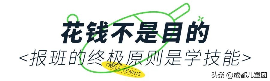 小学生乒乓球多久能学会（学习门槛极低的国民运动！建议孩子都能学几年）