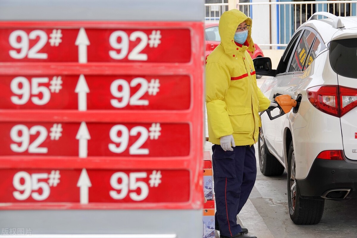 临安今日92油价多少钱一升「今日92油价多少钱一升」