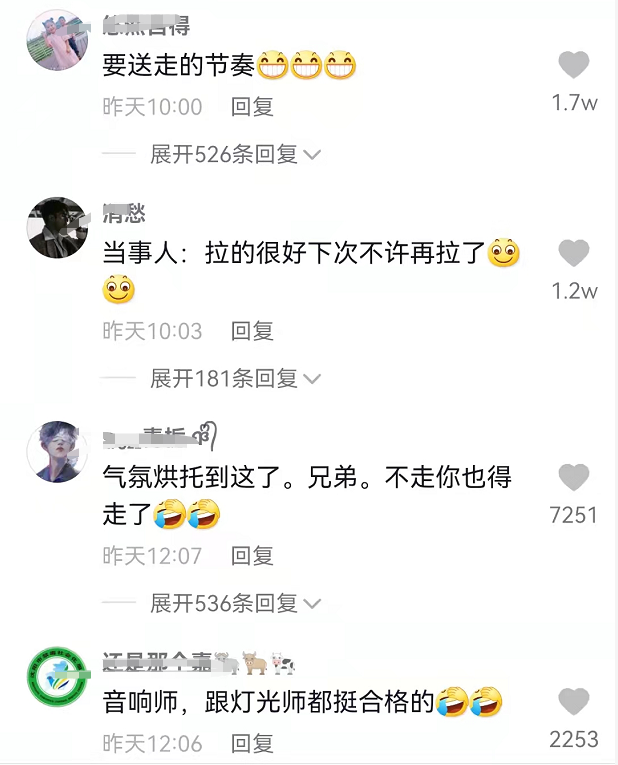 00后的快乐我不懂，大学生拉二胡为室友庆生，配上灯光宛如阎王殿