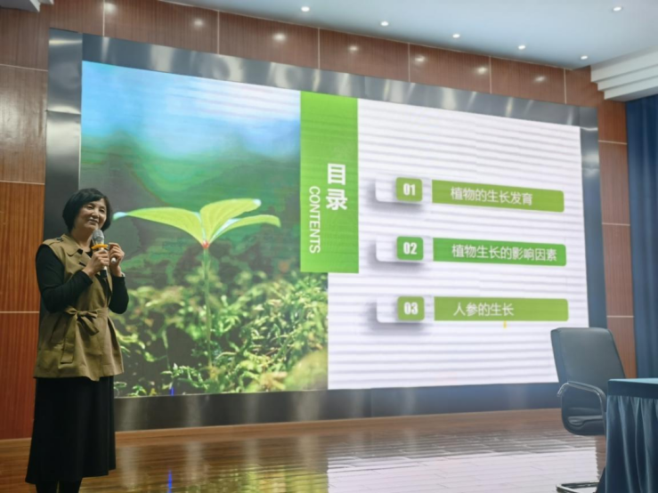 中和小学参加区教育发展中心综合实践教学设计比赛并喜获一等奖