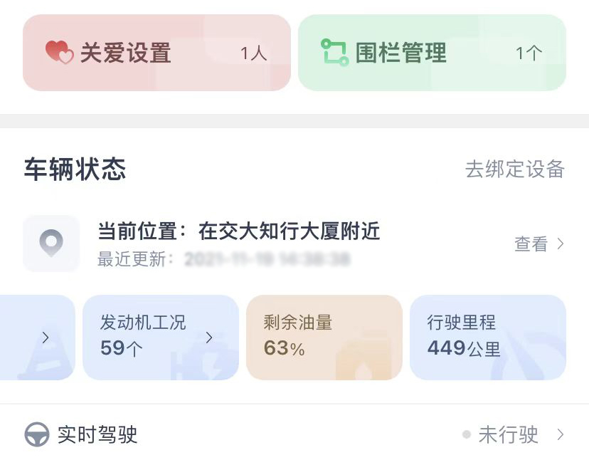 油表灯亮起后，你的车还能开多久？