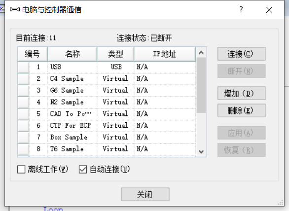 epson(干货｜EPSON机器人连接方式及如何模拟连接)