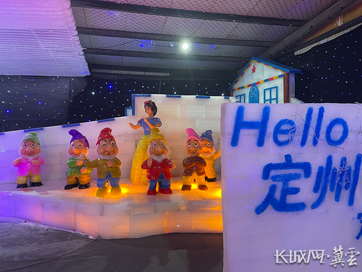 新春走基层·冬奥在河北丨定州：趣味冰雪 冬奥有我