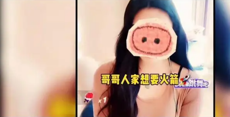 59岁“榜一大哥”：卖房、借网贷打赏女主播，200万花完后被拉黑