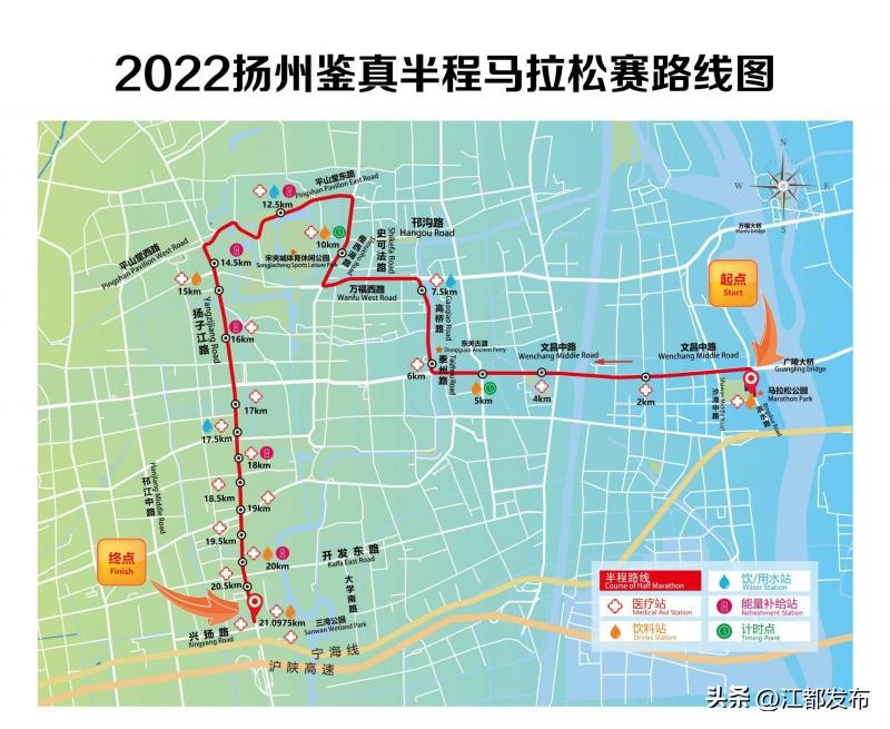 扬州半程马拉松（扬马归来）-趣拿体育