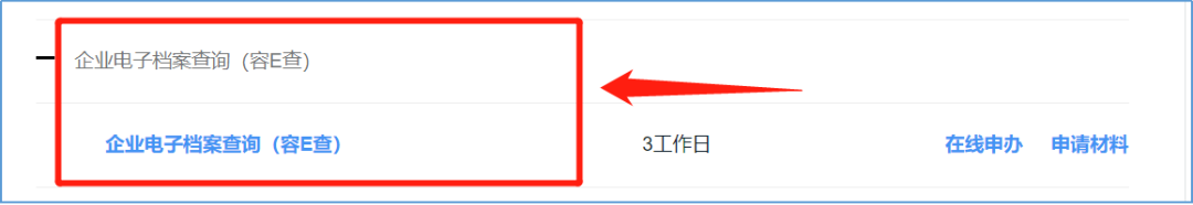 广东省社保个人查询,广东省社保个人查询官网