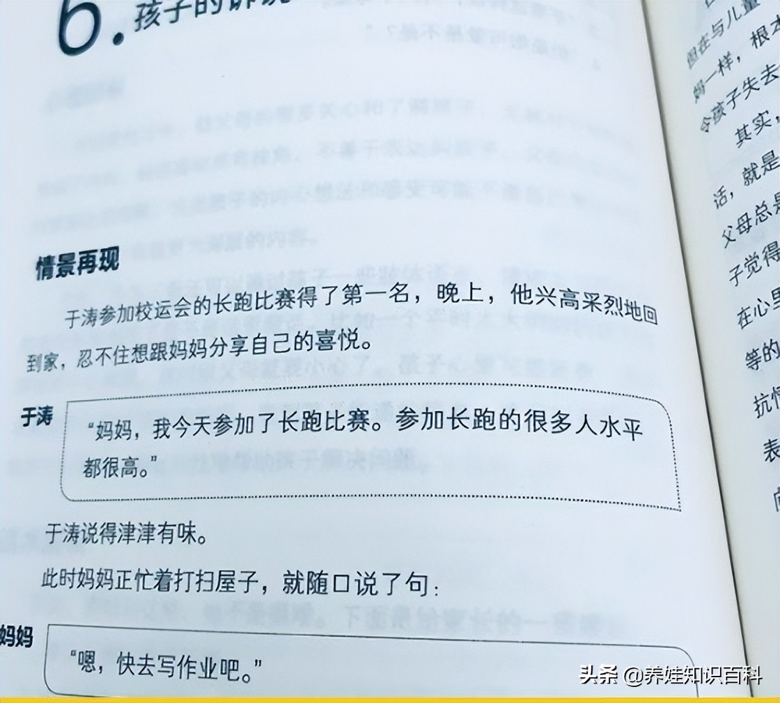 她这到底算不算霸凌(小学生不喜欢自己的同桌，算不算霸凌？答：这算一种隐性霸凌)