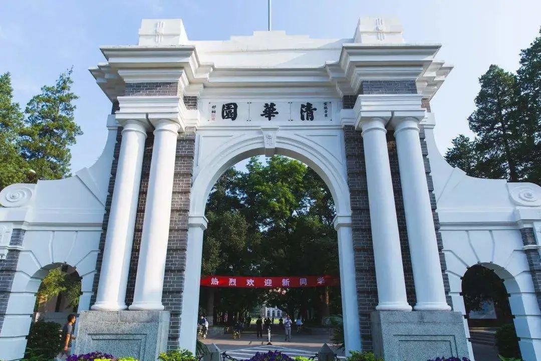 高考季！盘点那些大学的最…