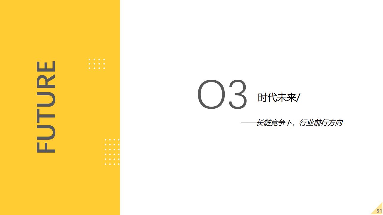 亿邦智库：2022年未来零售发展报告（60页完整版），限时下载